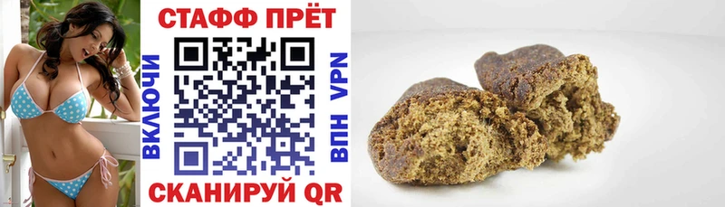 Наркошоп купить СК  Меф мяу мяу  Гашиш  Канабис  Кокаин  Фокино