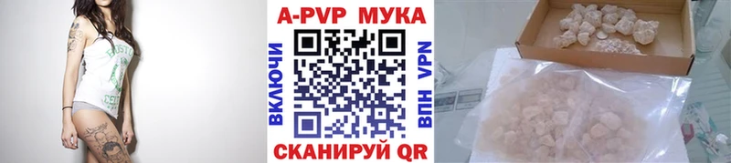 Купить закладки  Фокино  Альфа ПВП Crystall 