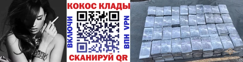 COCAIN FishScale  Купить  Фокино 