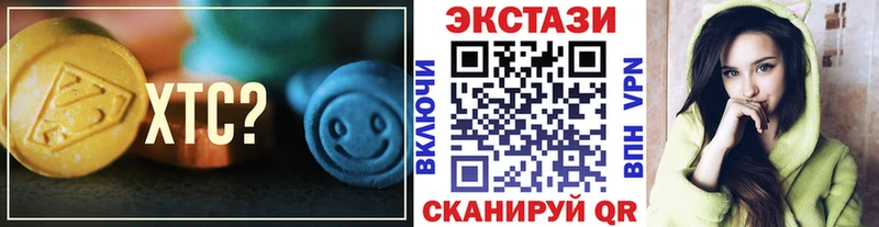 ЭКСТАЗИ Дубай  Купить  Фокино 