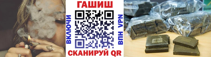 ГАШ 40% ТГК  Купить закладки  Фокино 