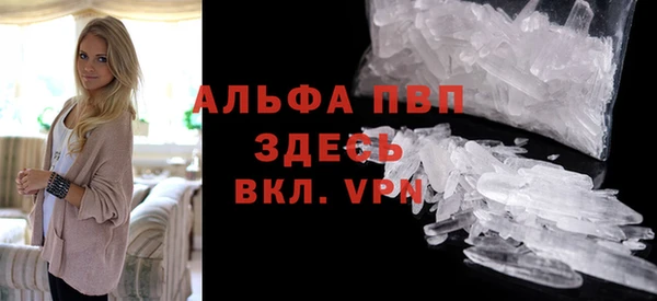 мяу мяу мука Магадан