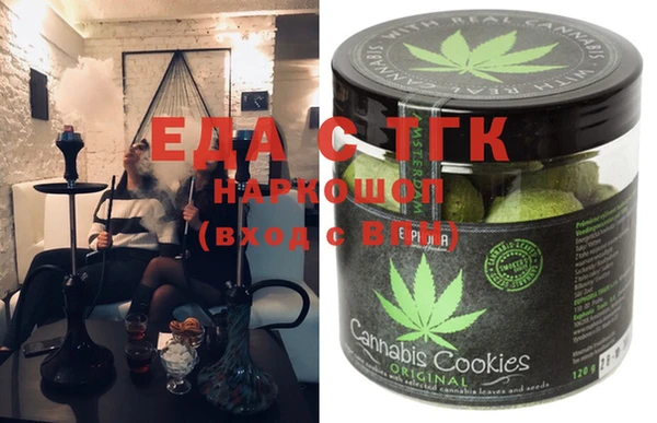 спайс Магас