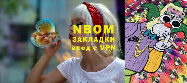 прущие крисы Майский