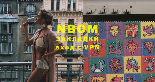 бутик Лихославль