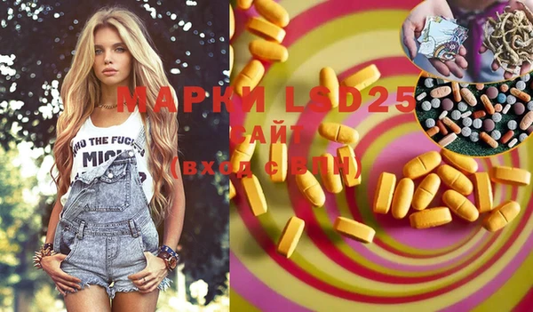 прущие крисы Майский