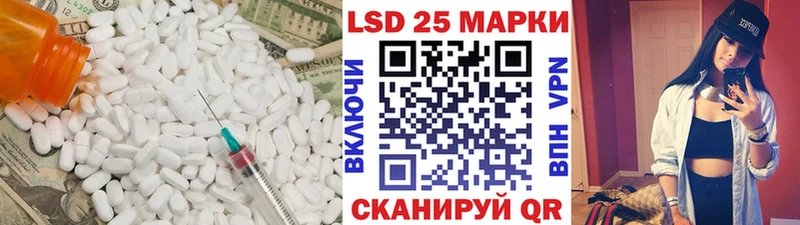 Купить  Фокино  Лсд 25 экстази ecstasy 
