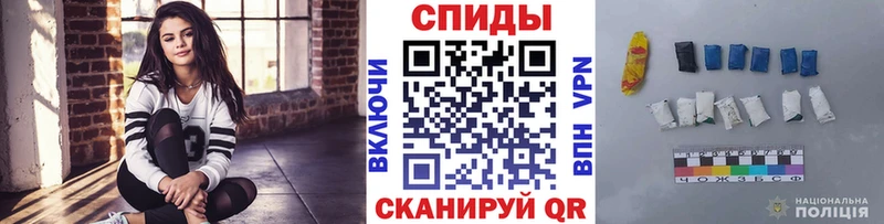 МЕТАМФЕТАМИН винт  Купить где  Фокино 