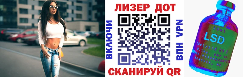 Купить где  Фокино  Марки N-bome 1,5мг 