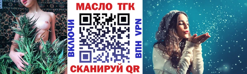 Купить закладки  Фокино  Дистиллят ТГК THC oil 